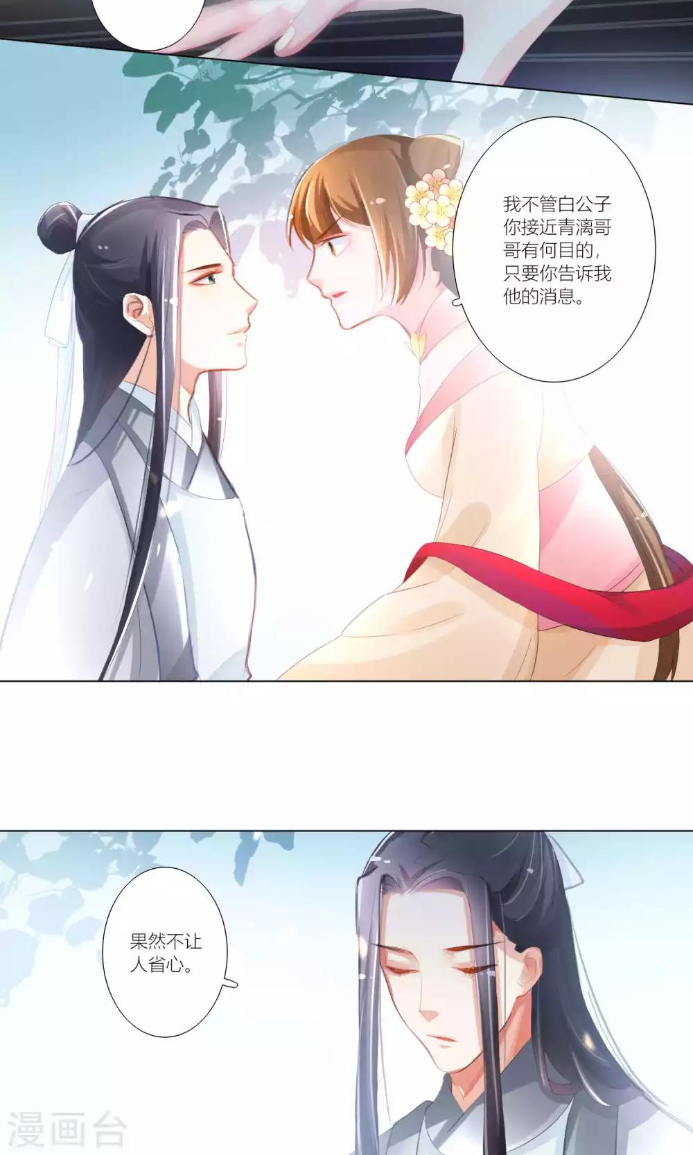 第42话-第43话