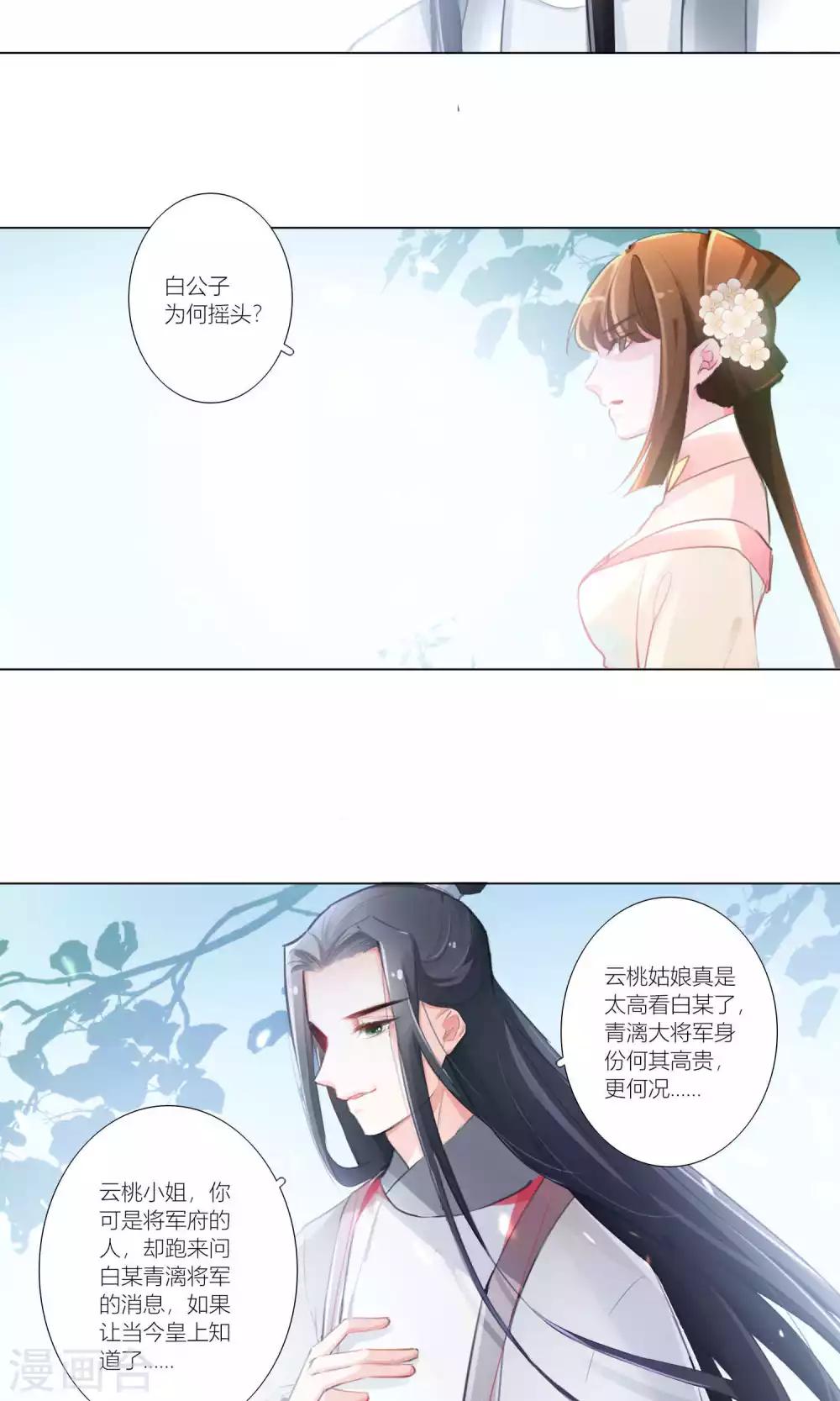 第42话-第43话