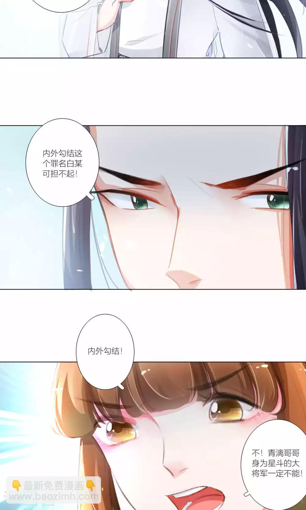 第42话-第43话