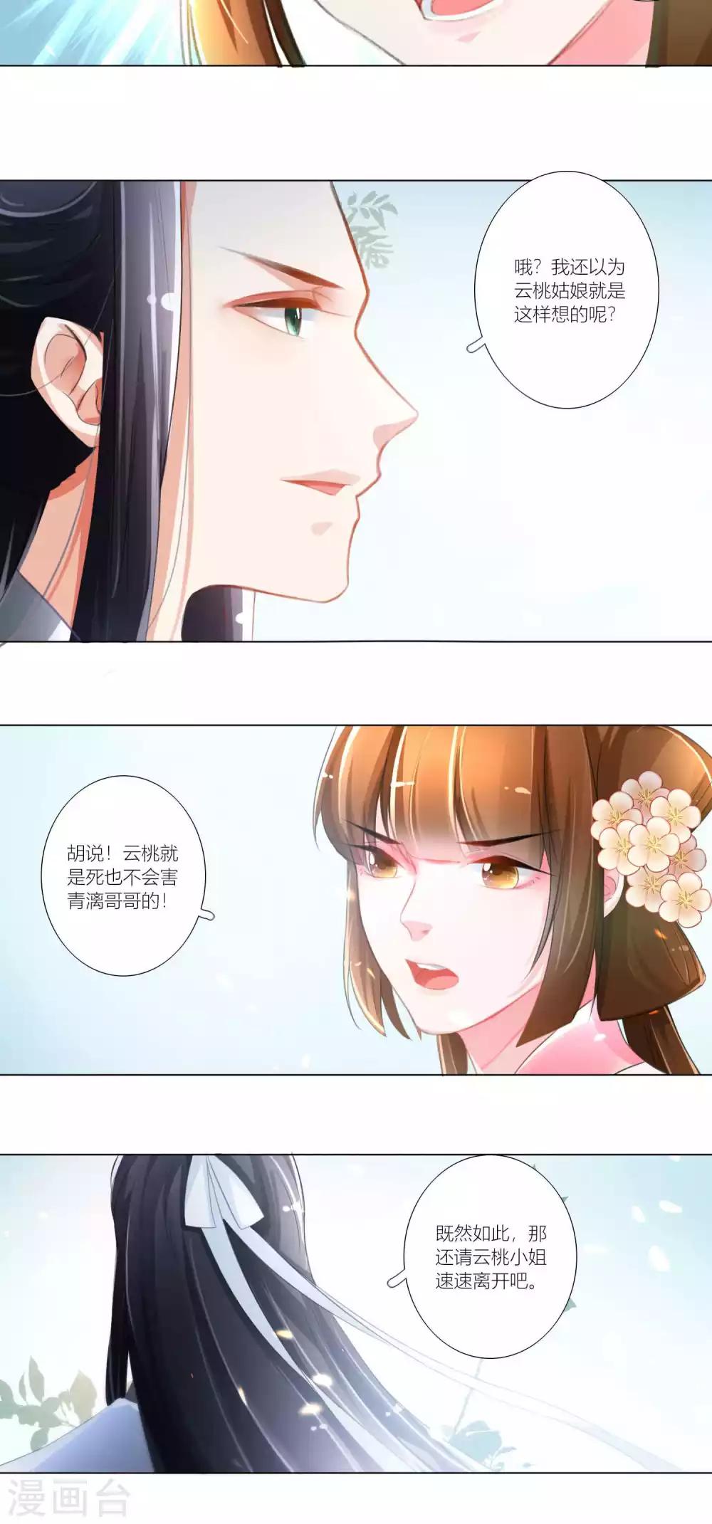 第42话-第43话
