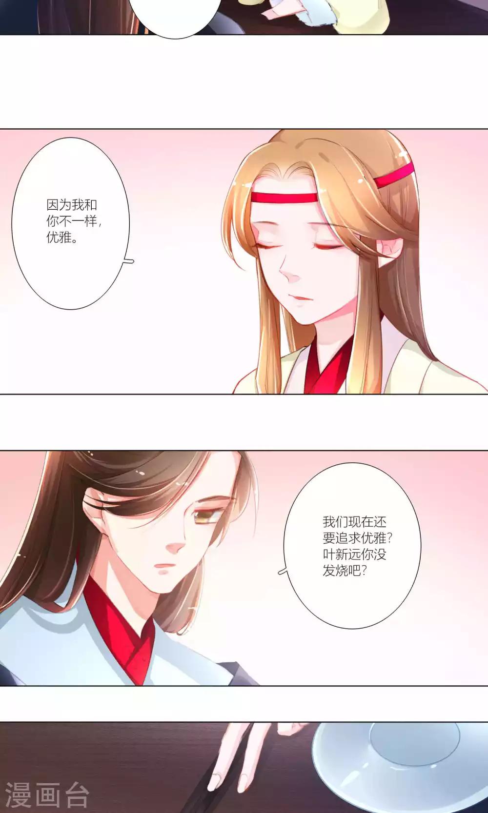 第42话-第43话