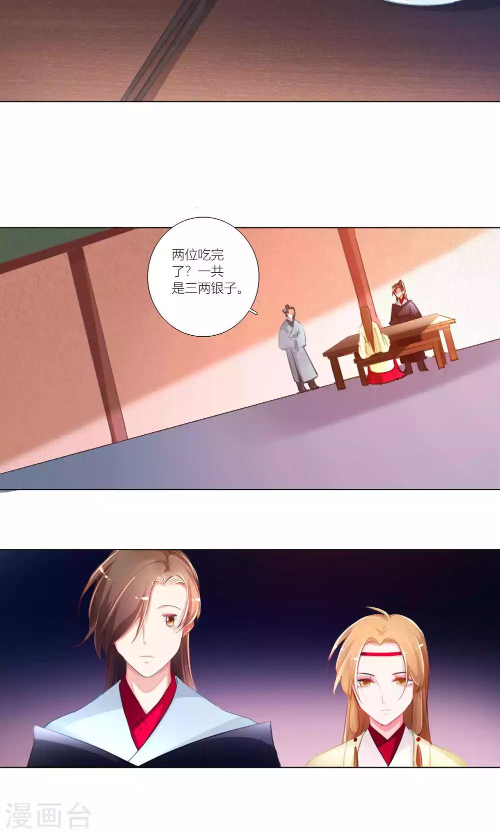 第42话-第43话