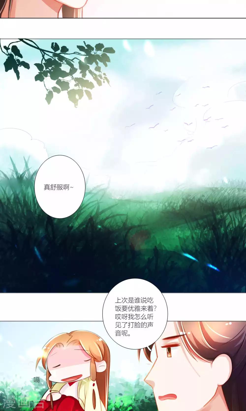 第44话-第45话