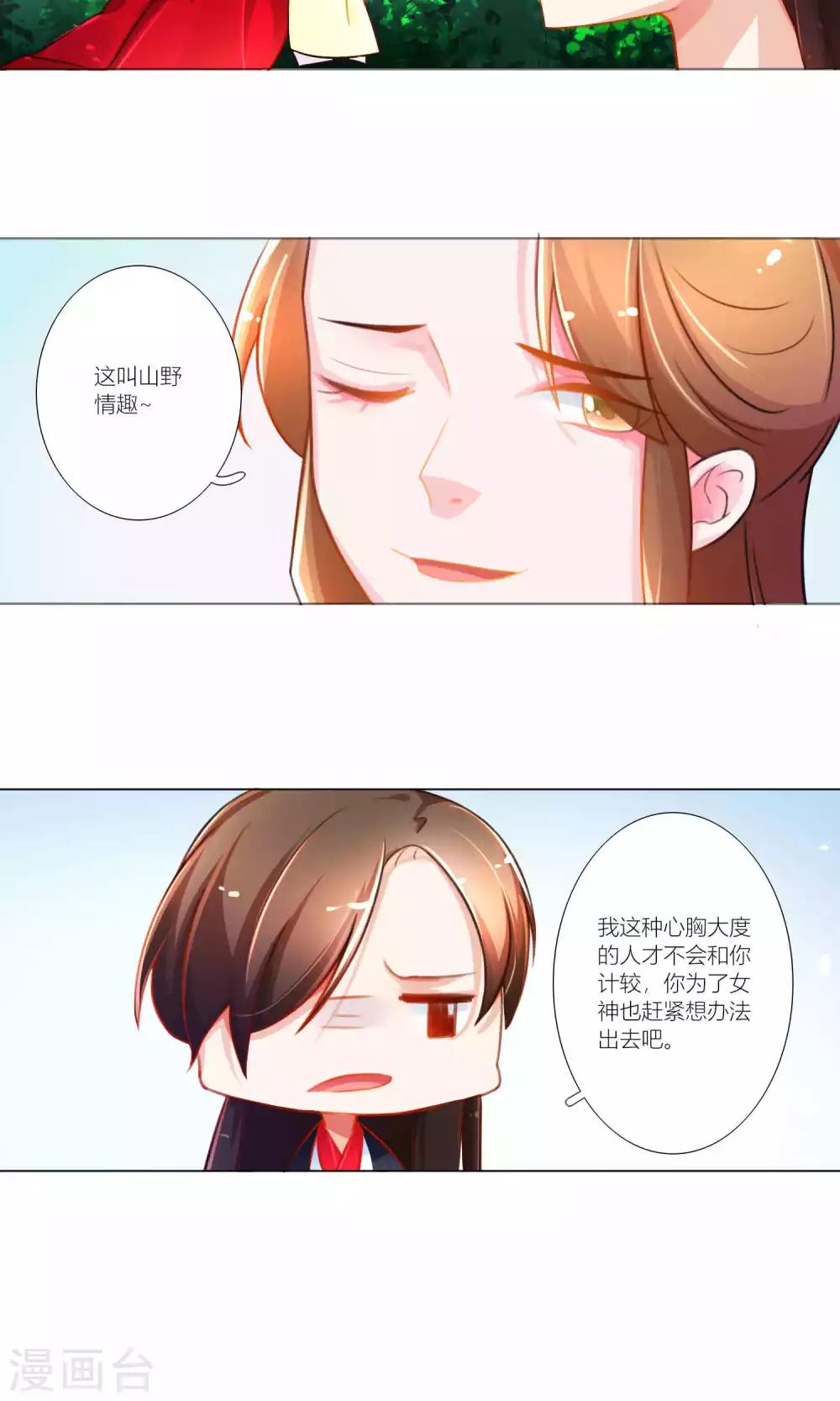 第44话-第45话