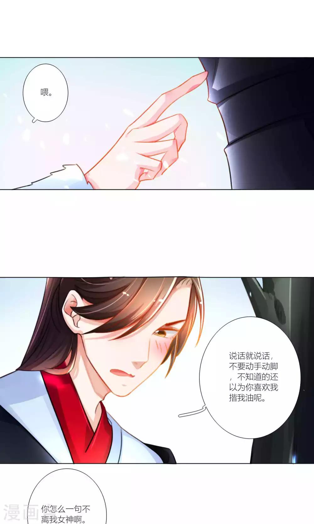 第44话-第45话