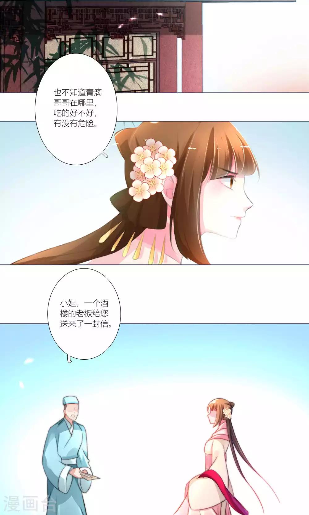 第44话-第45话