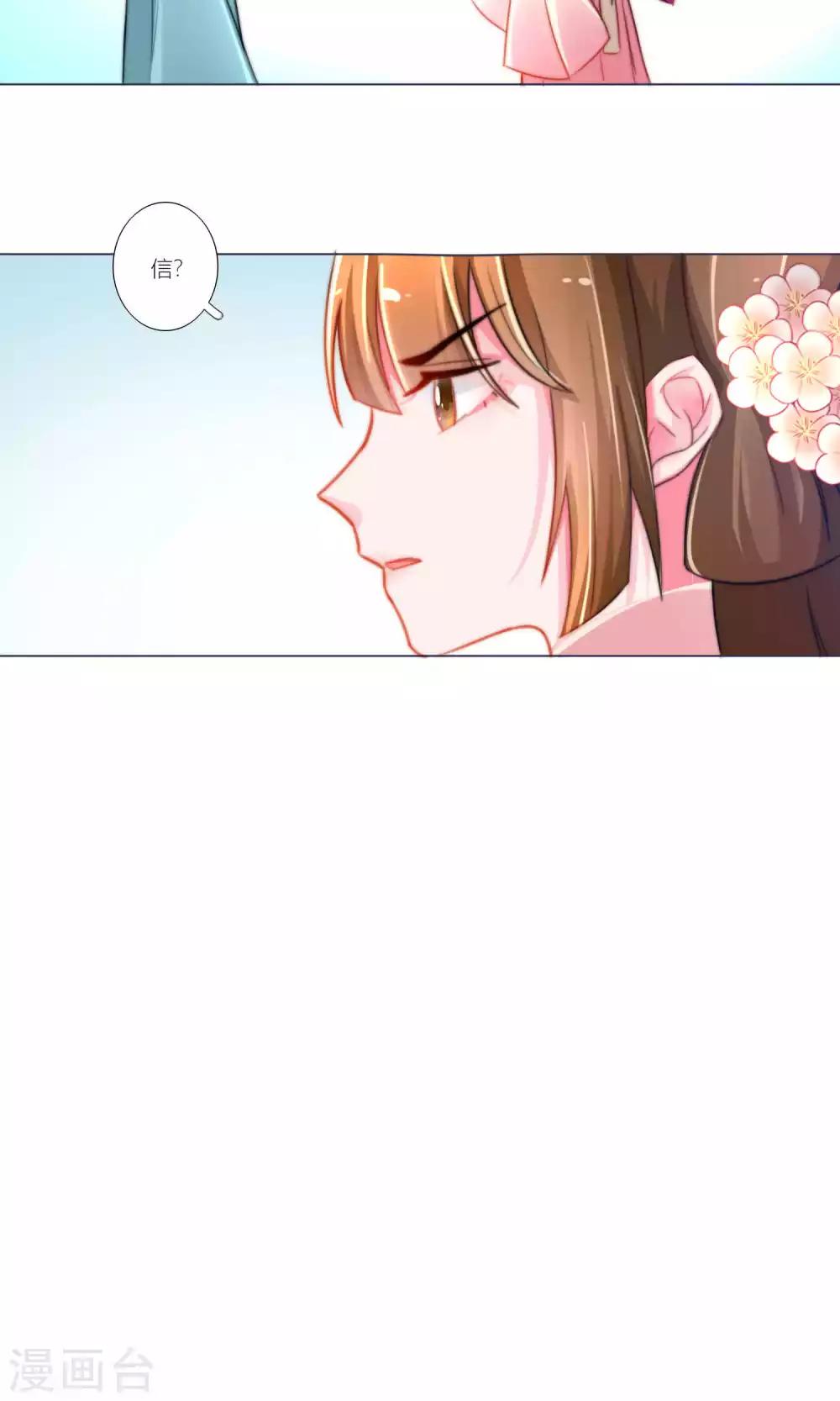 第44话-第45话