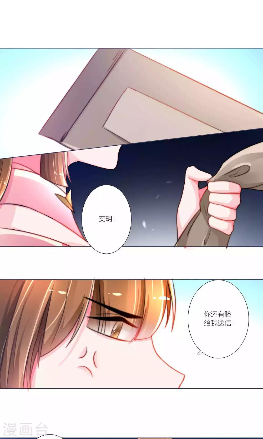 第44话-第45话