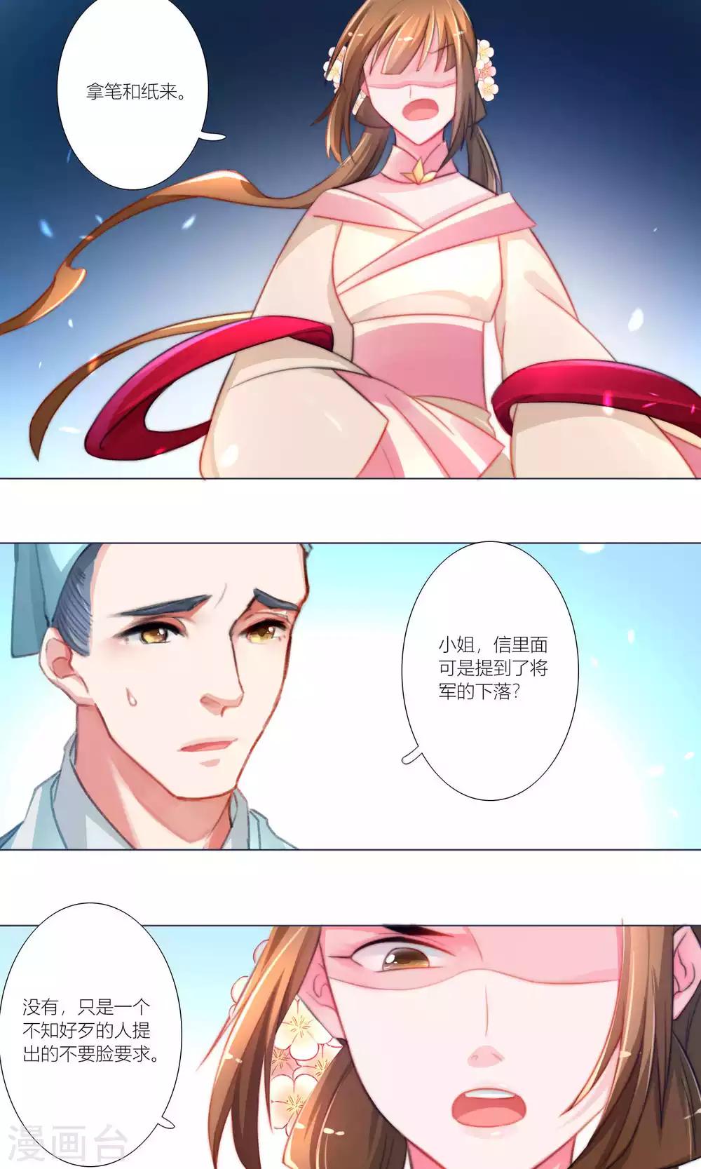 第44话-第45话