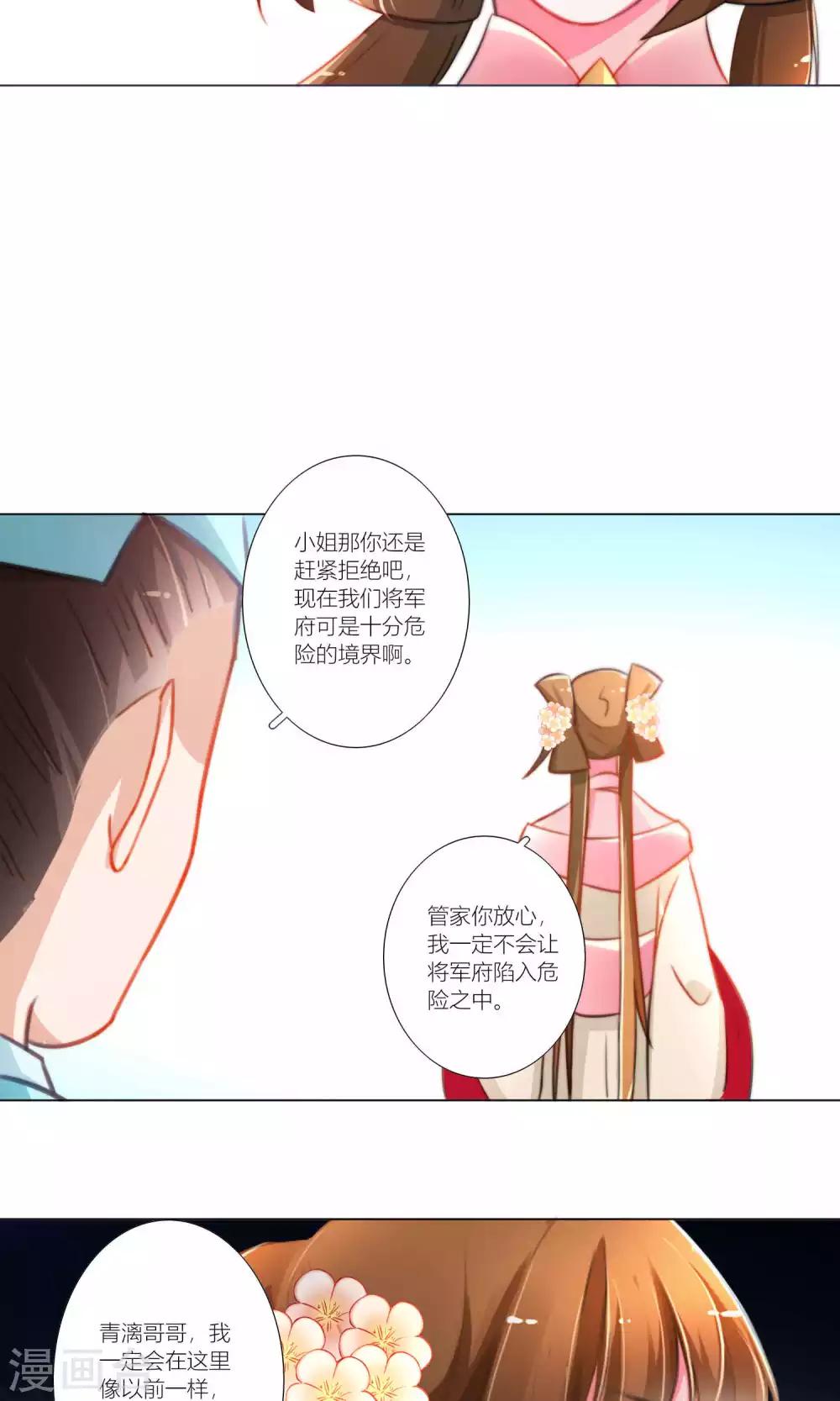 第44话-第45话