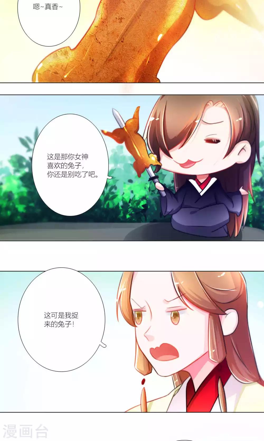 第44话-第45话