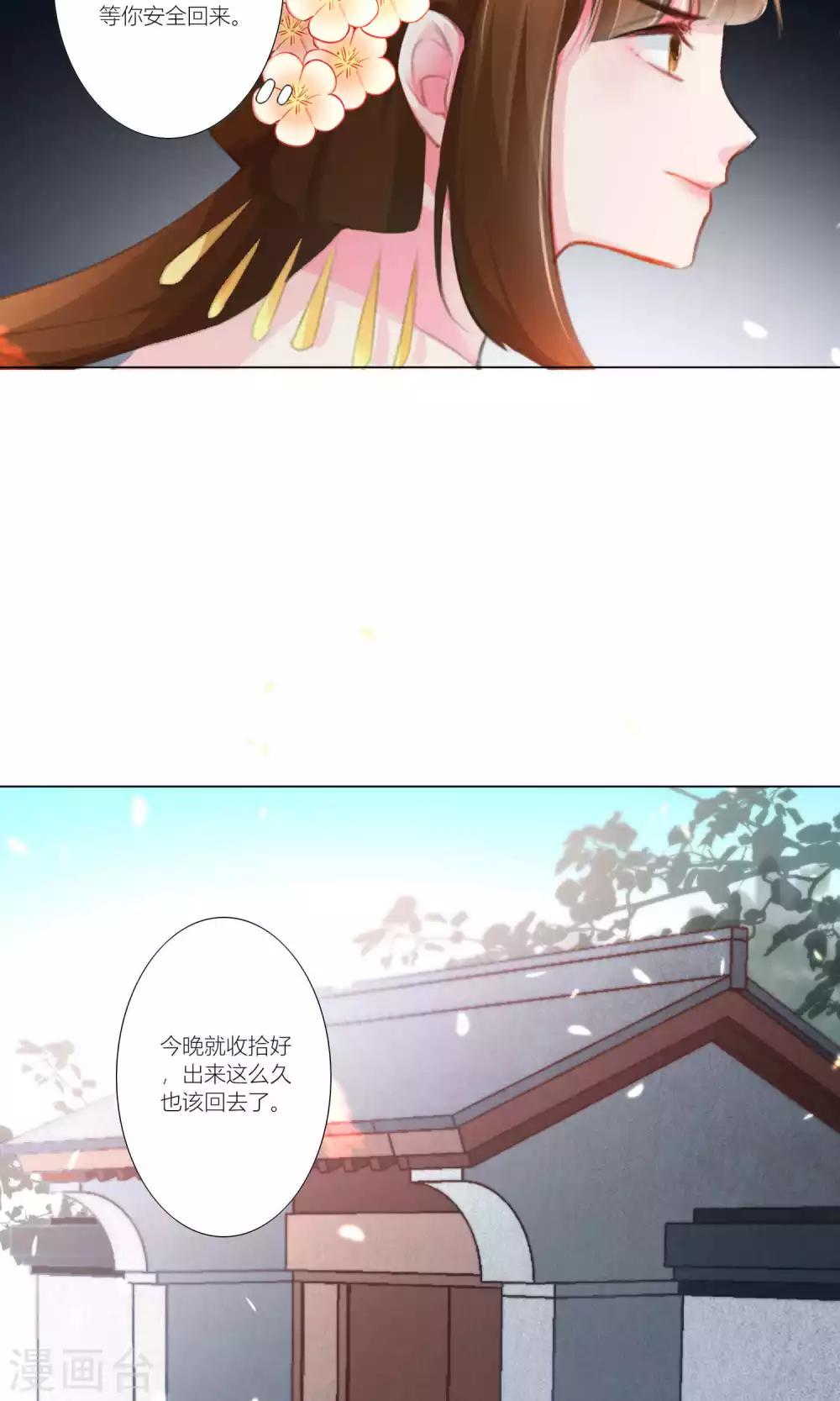 第44话-第45话