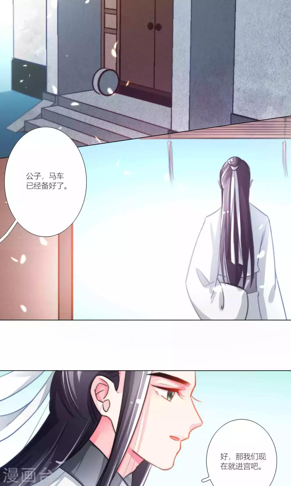第44话-第45话
