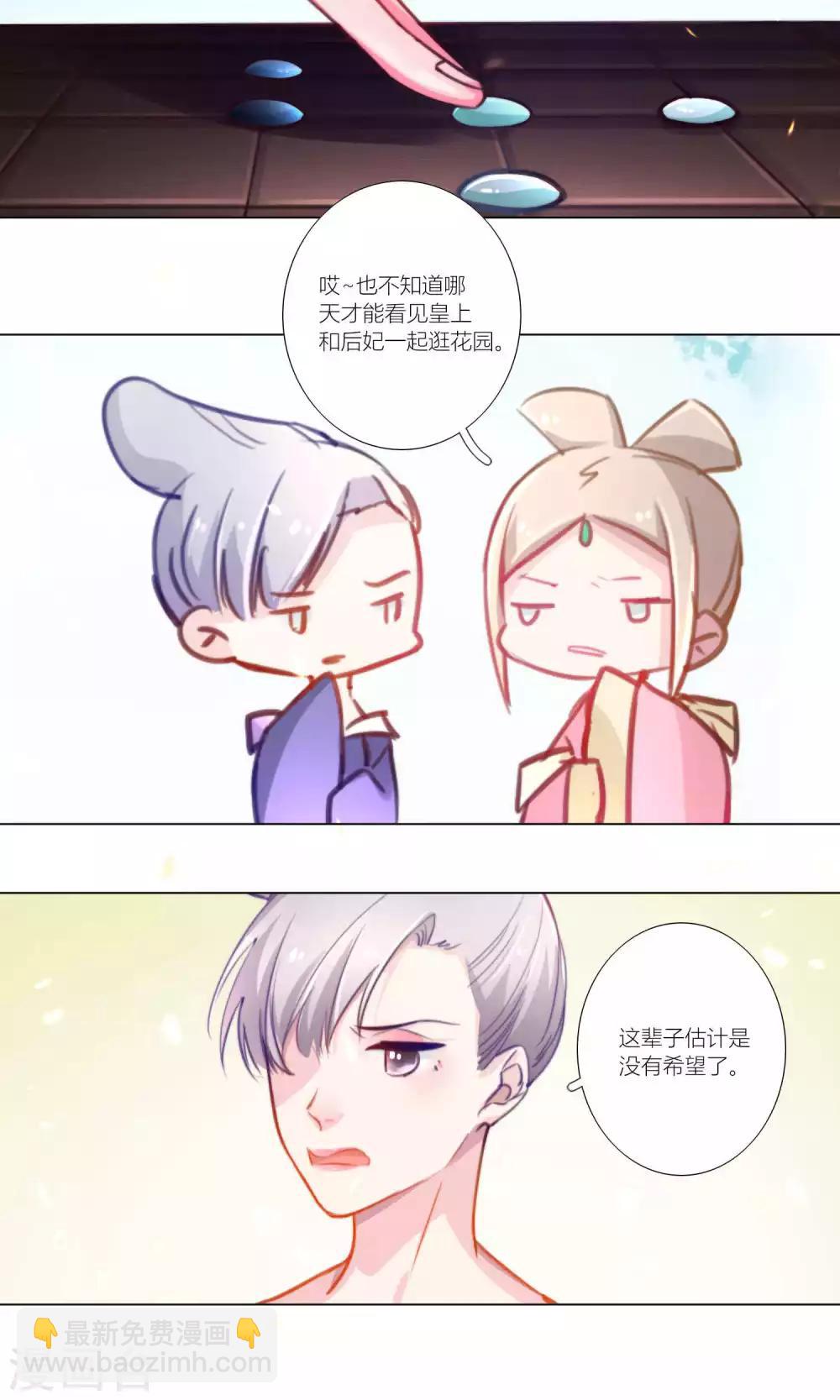 第44话-第45话