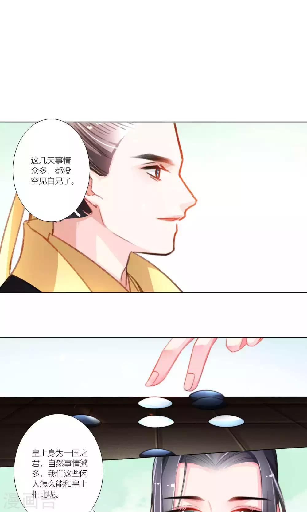 第44话-第45话