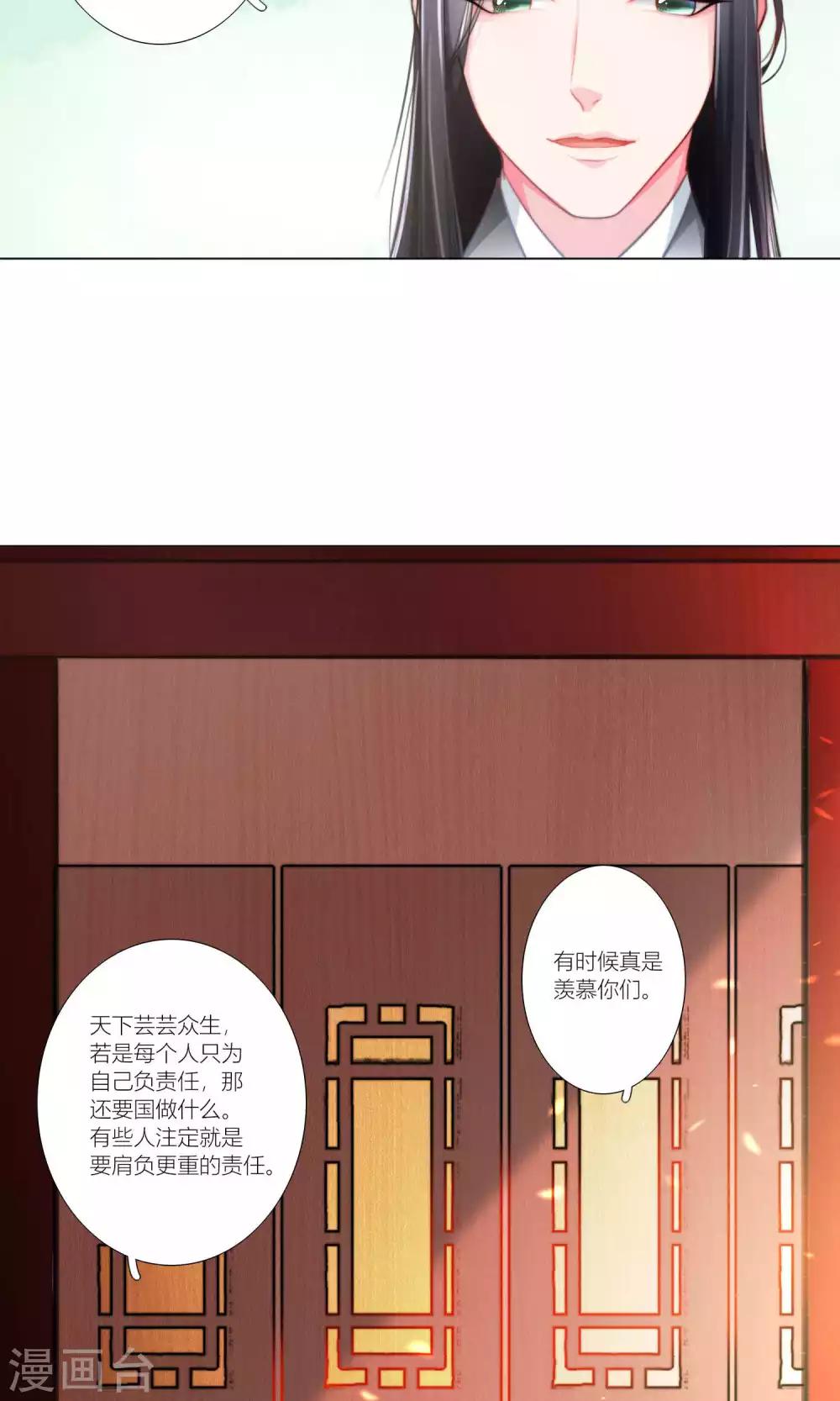 第44话-第45话