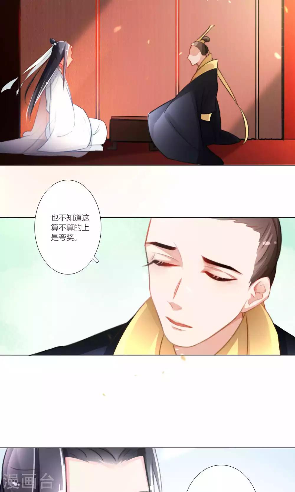 第44话-第45话