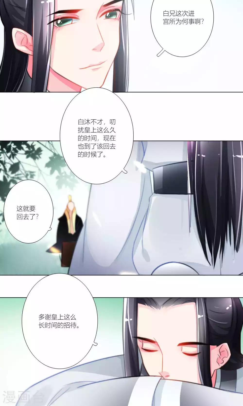 第44话-第45话