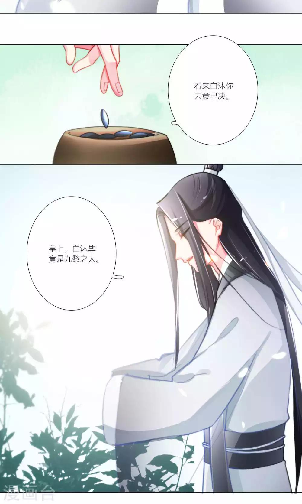 第44话-第45话