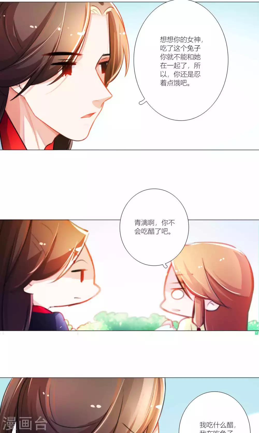 第44话-第45话