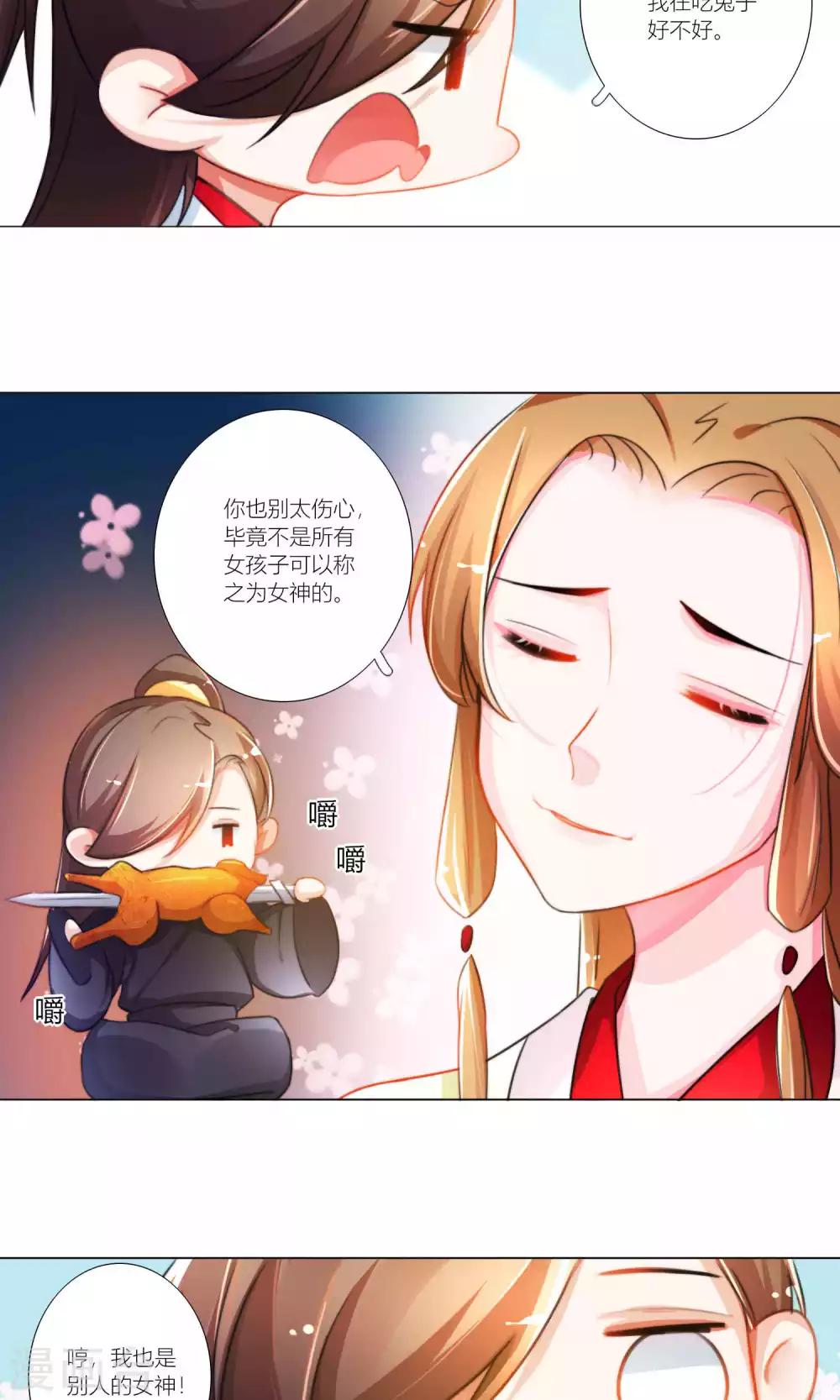 第44话-第45话