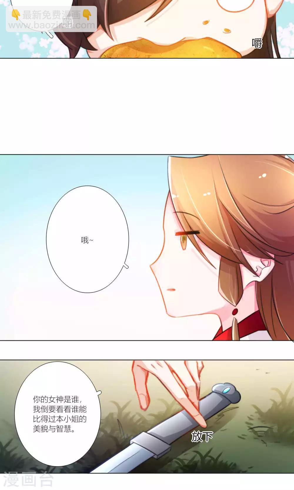 第44话-第45话