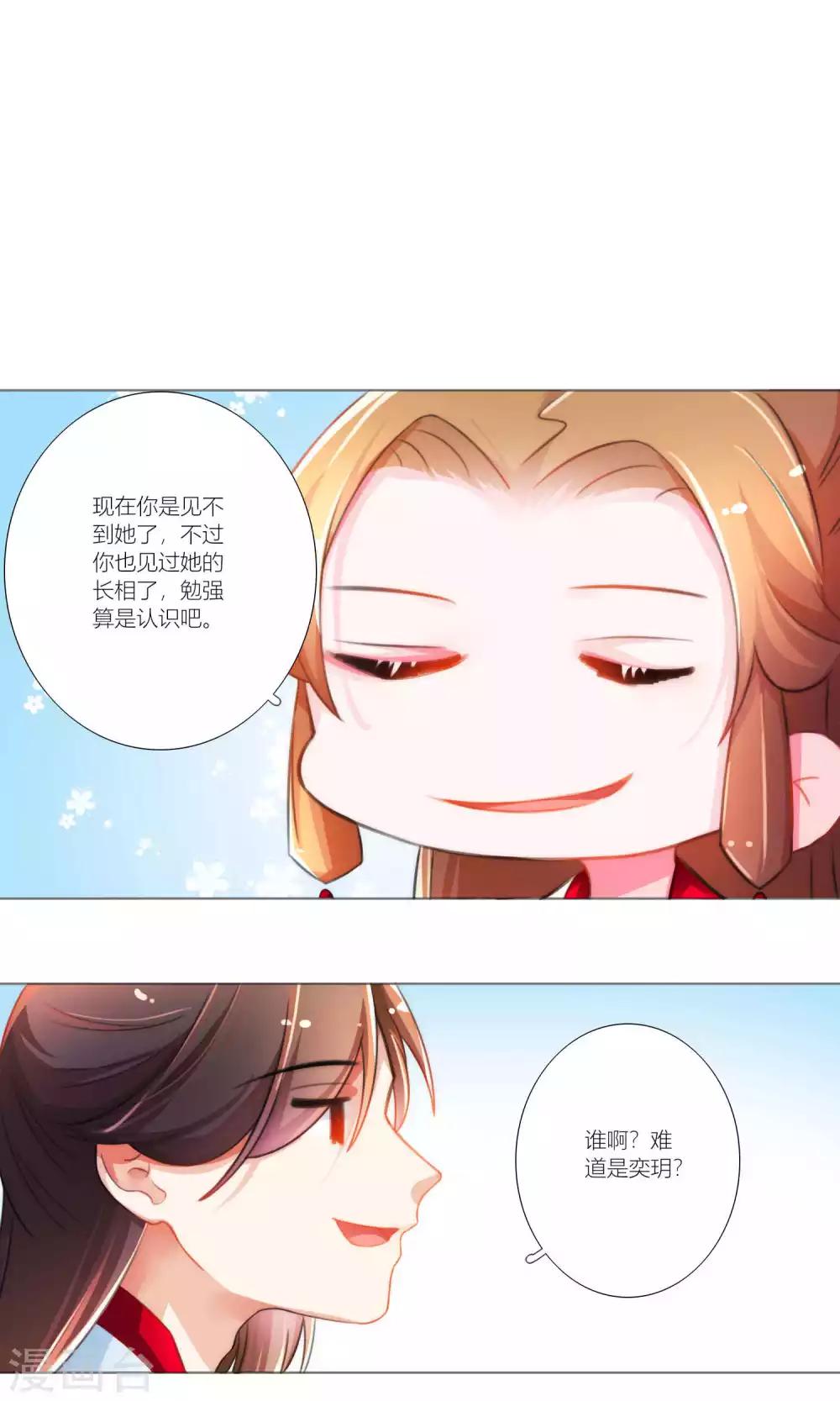 第44话-第45话