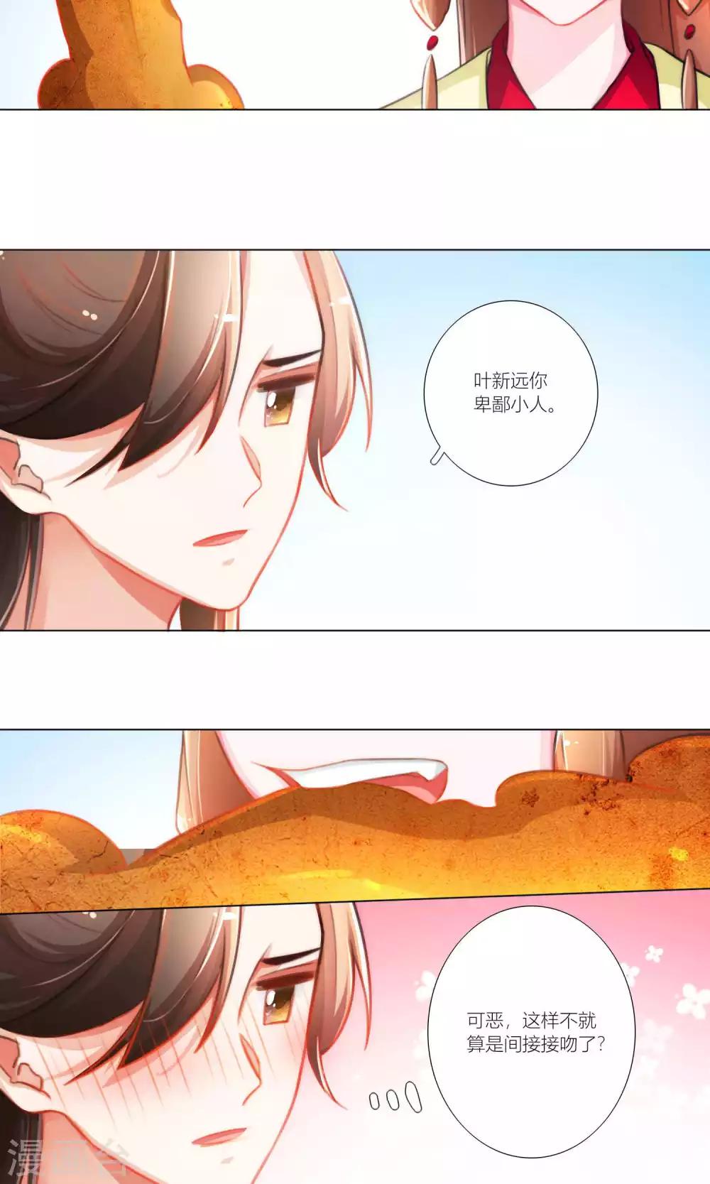 第44话-第45话