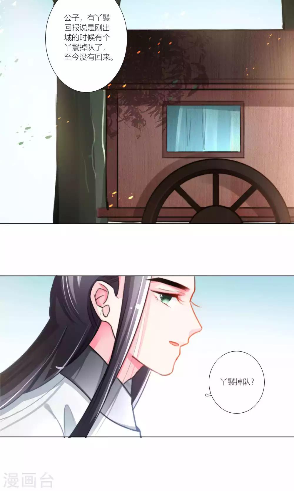 第46话-第47话