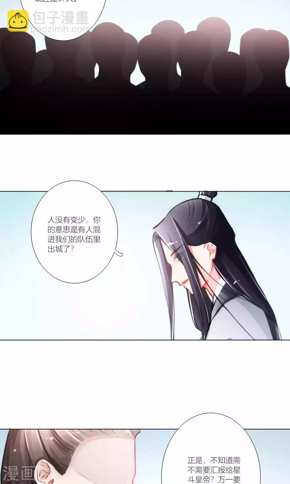 第46话-第47话