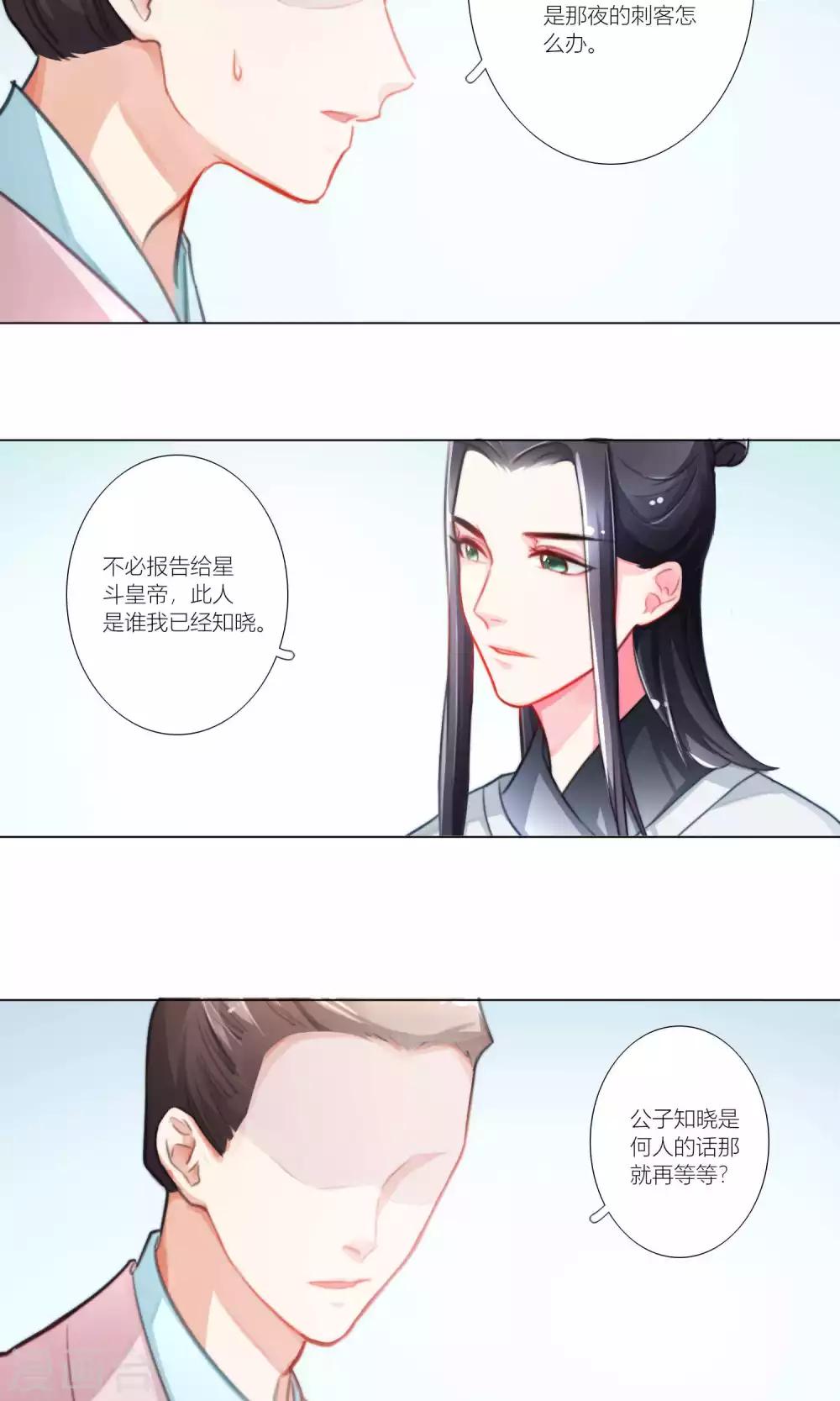 第46话-第47话