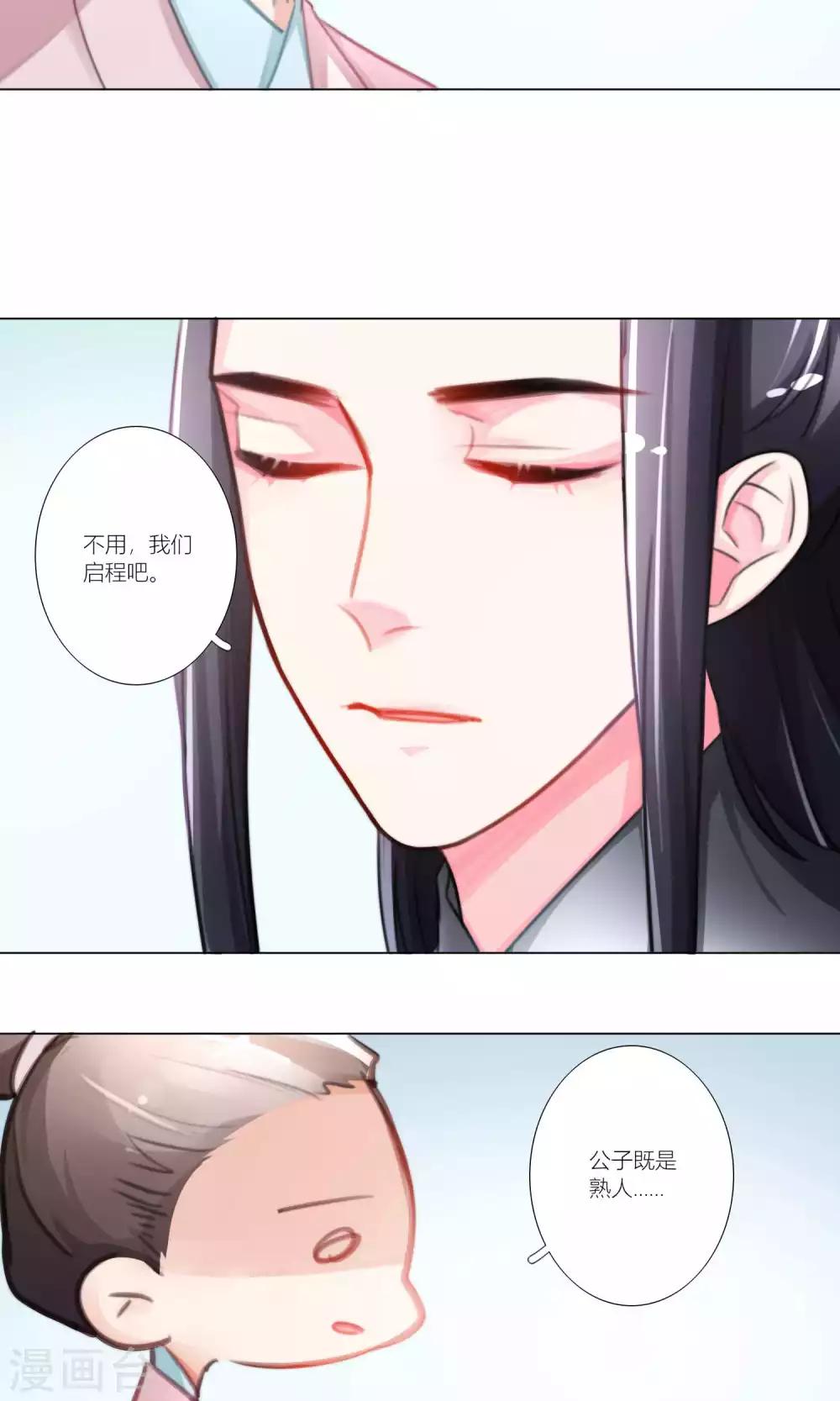 第46话-第47话