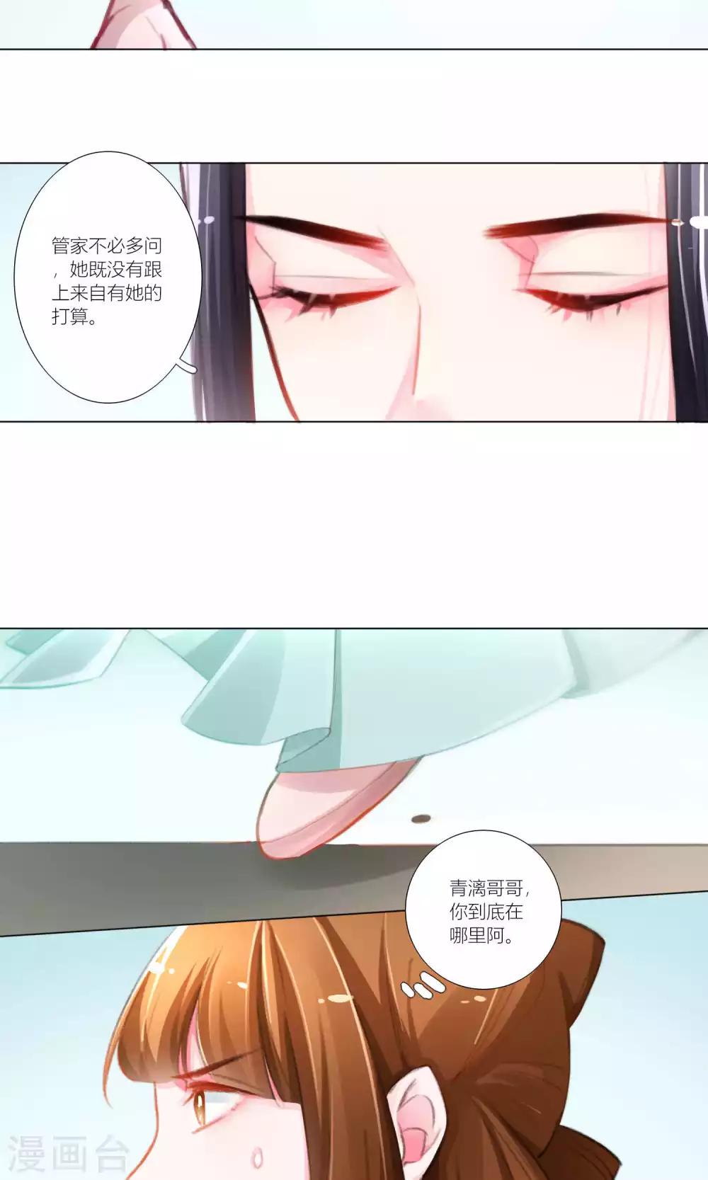 第46话-第47话