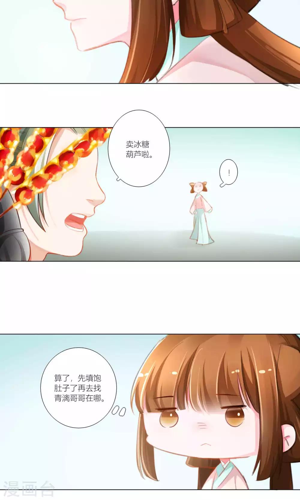 第46话-第47话