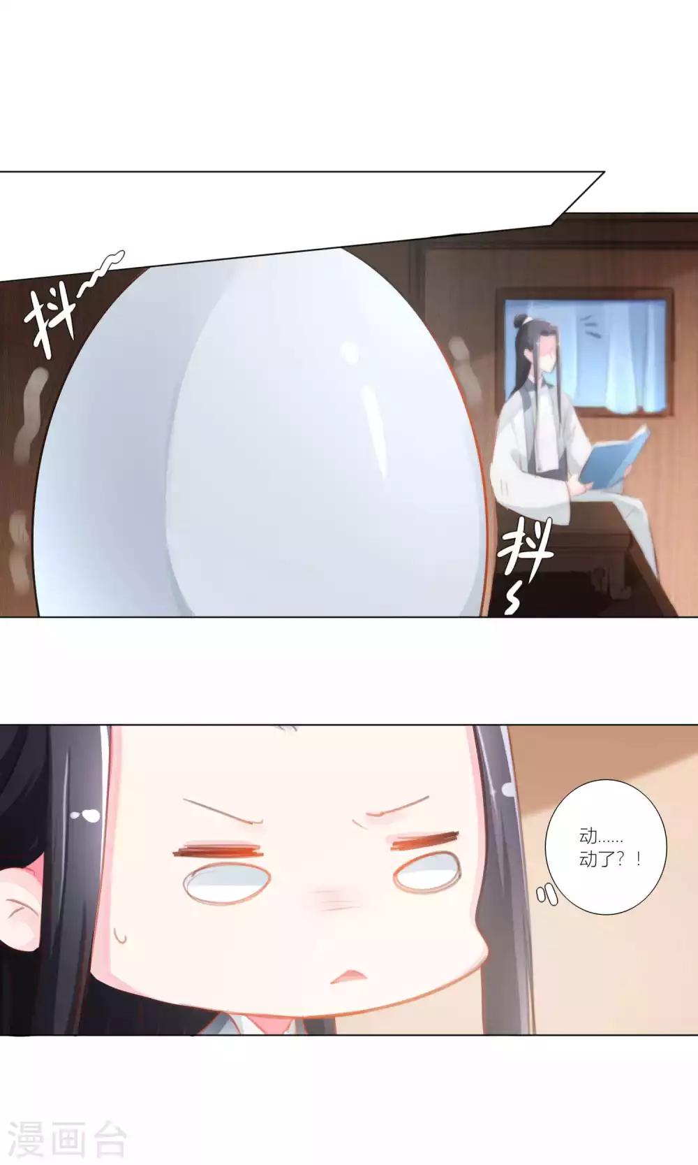 第46话-第47话