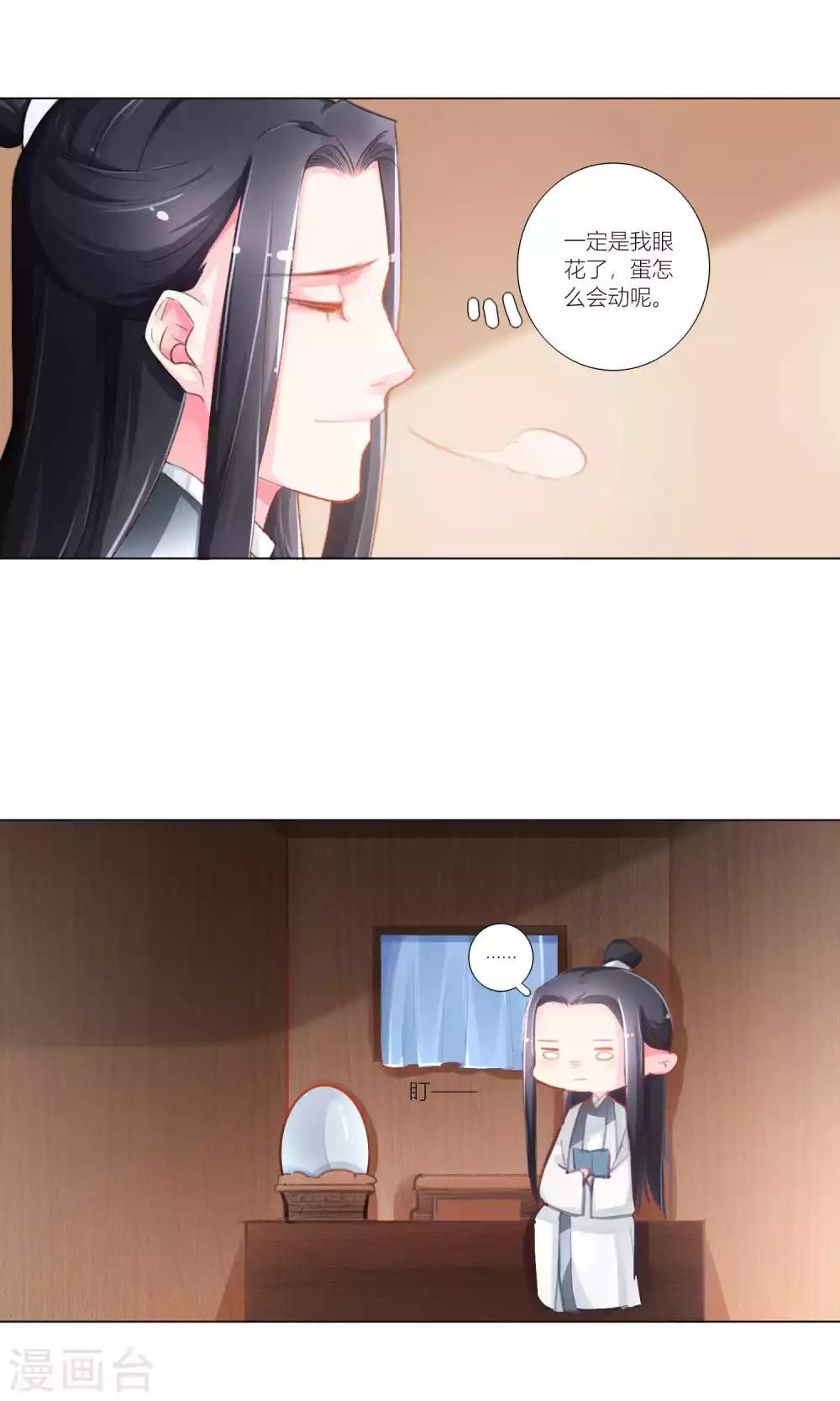 第46话-第47话