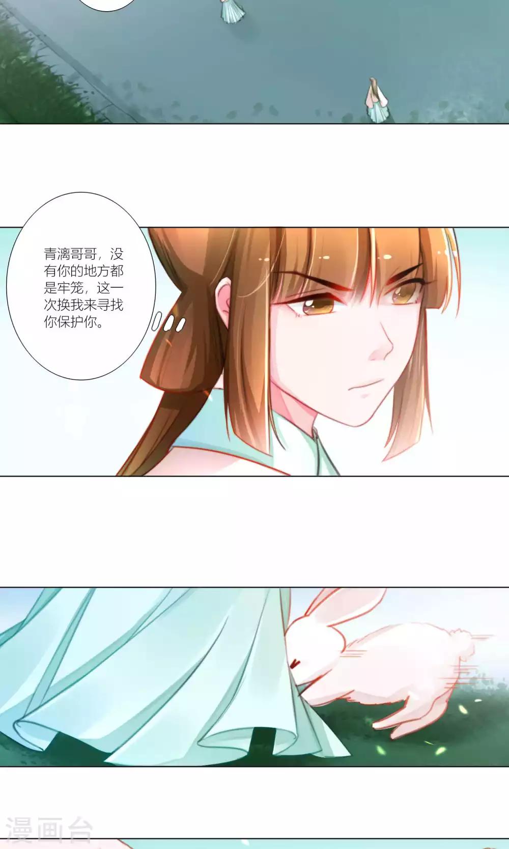 第46话-第47话