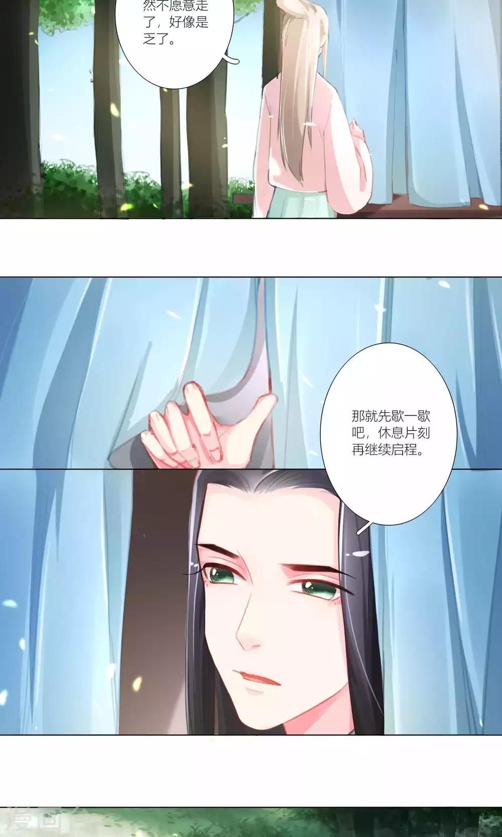 第46话-第47话