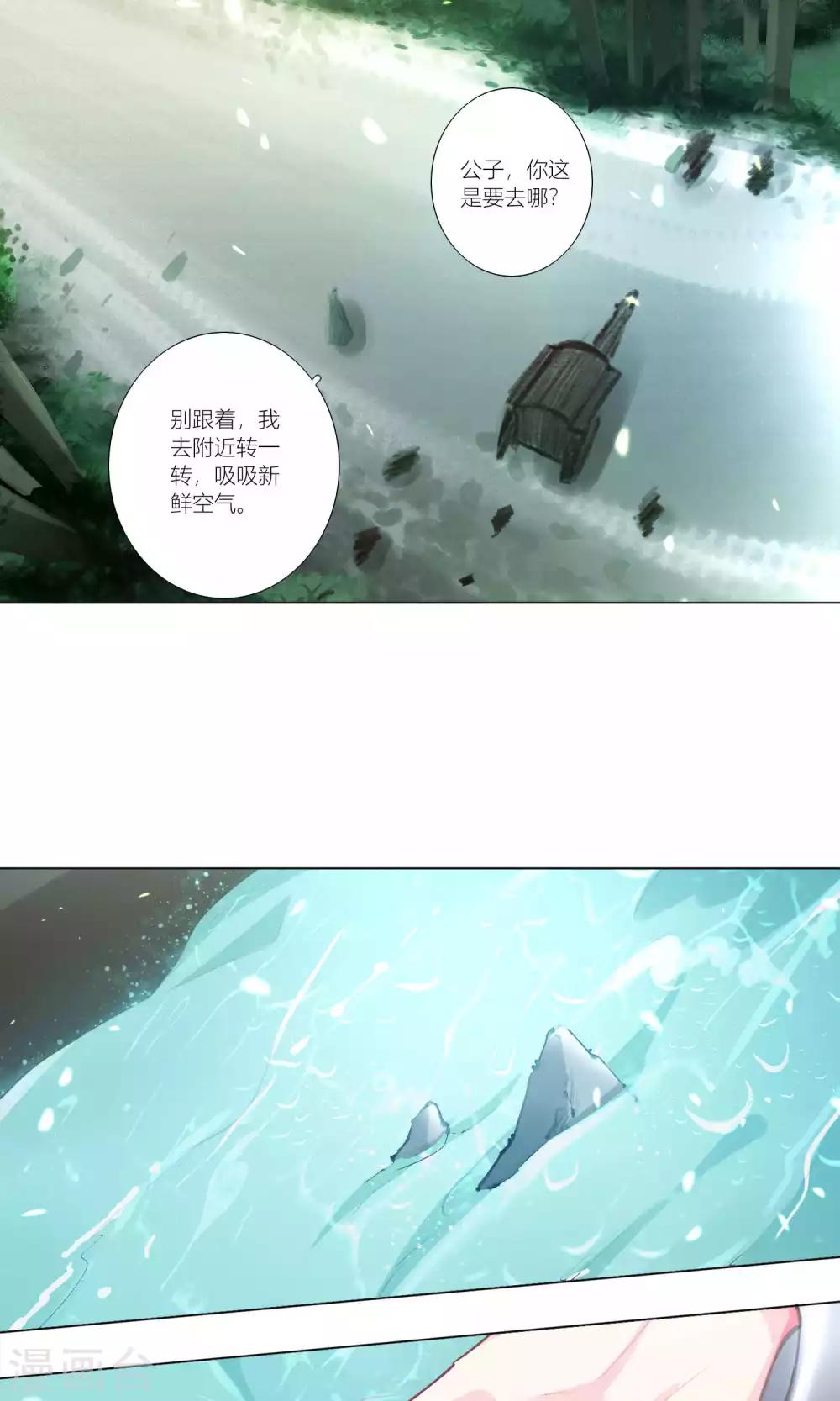 第46话-第47话
