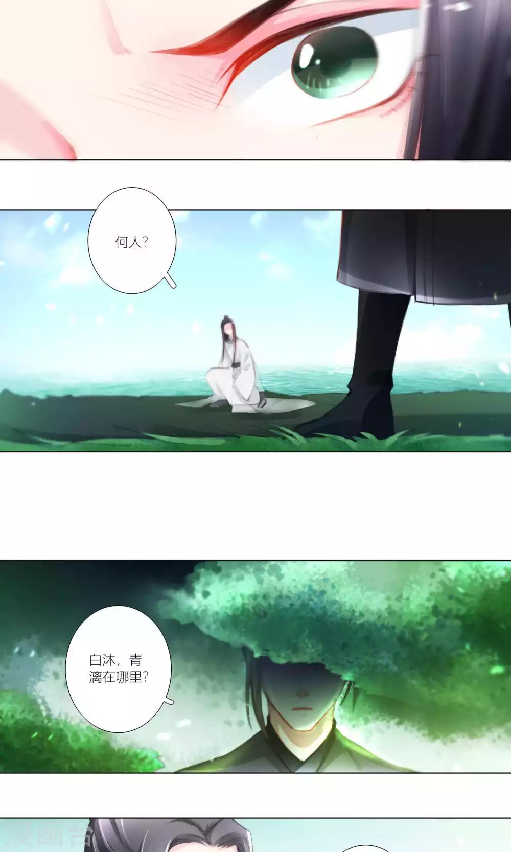 第46话-第47话