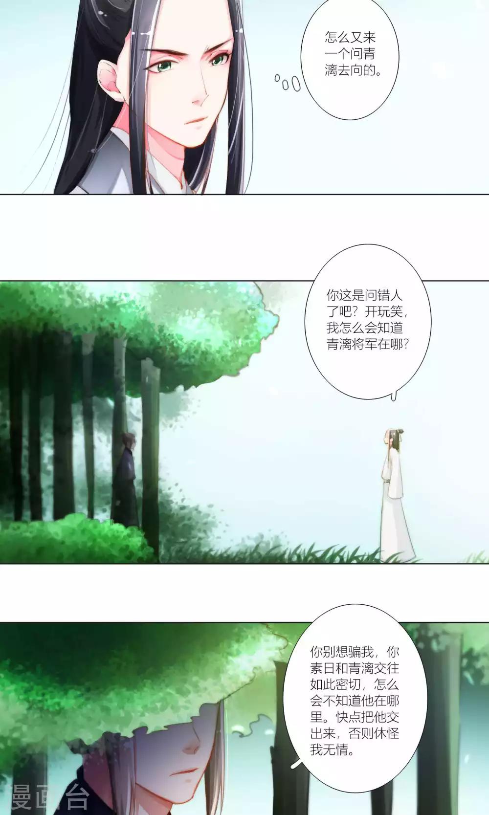 第46话-第47话