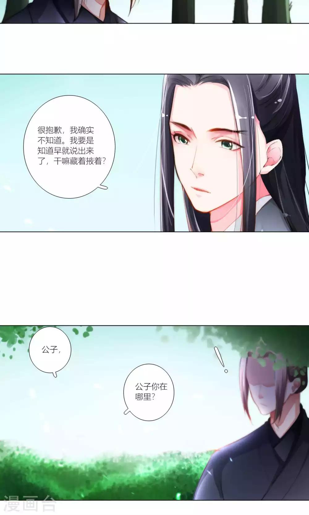 第46话-第47话