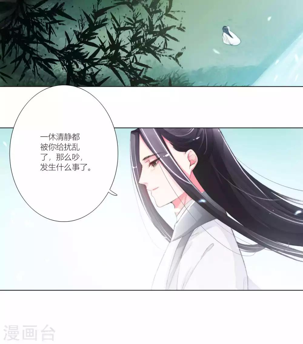 第46话-第47话