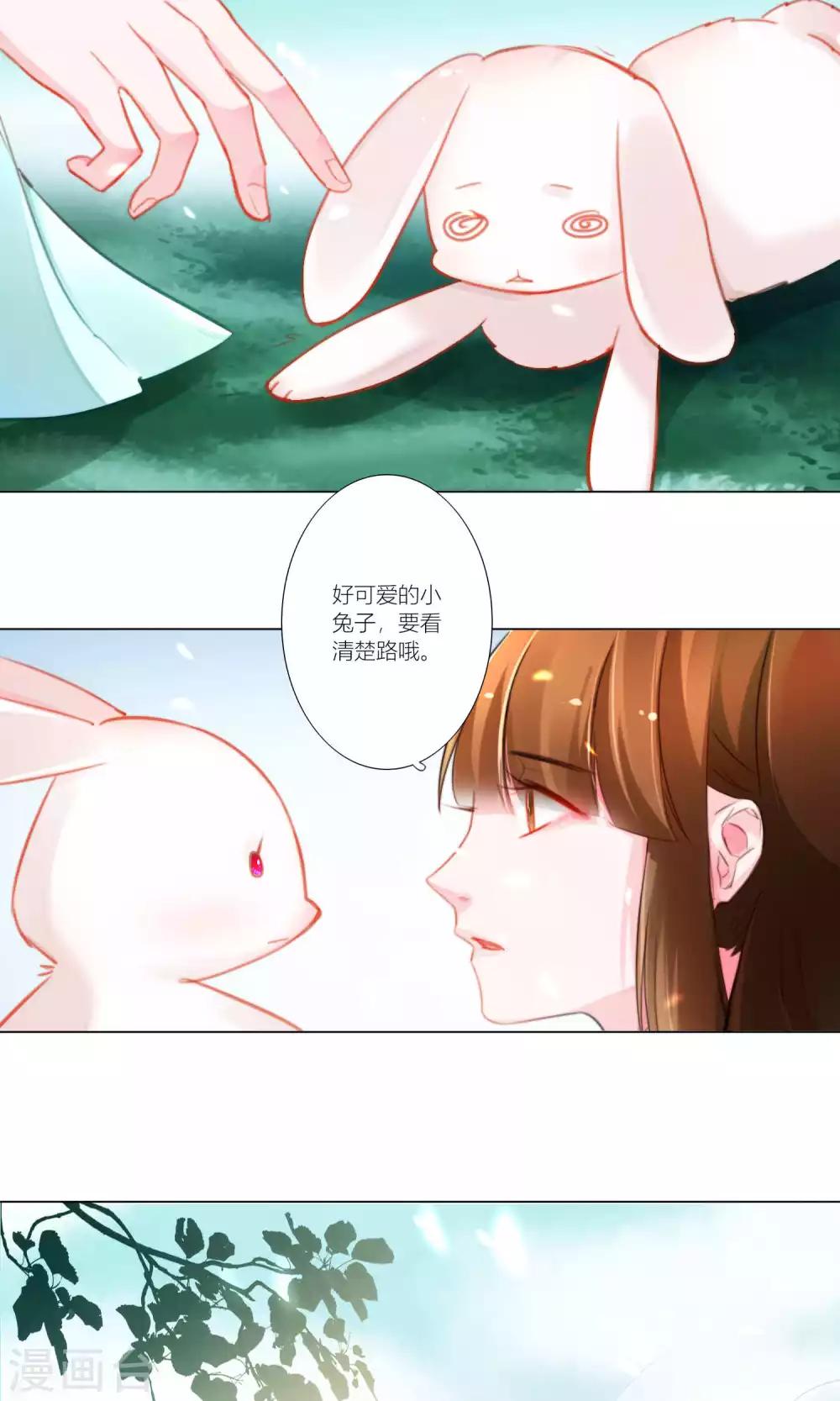 第46话-第47话
