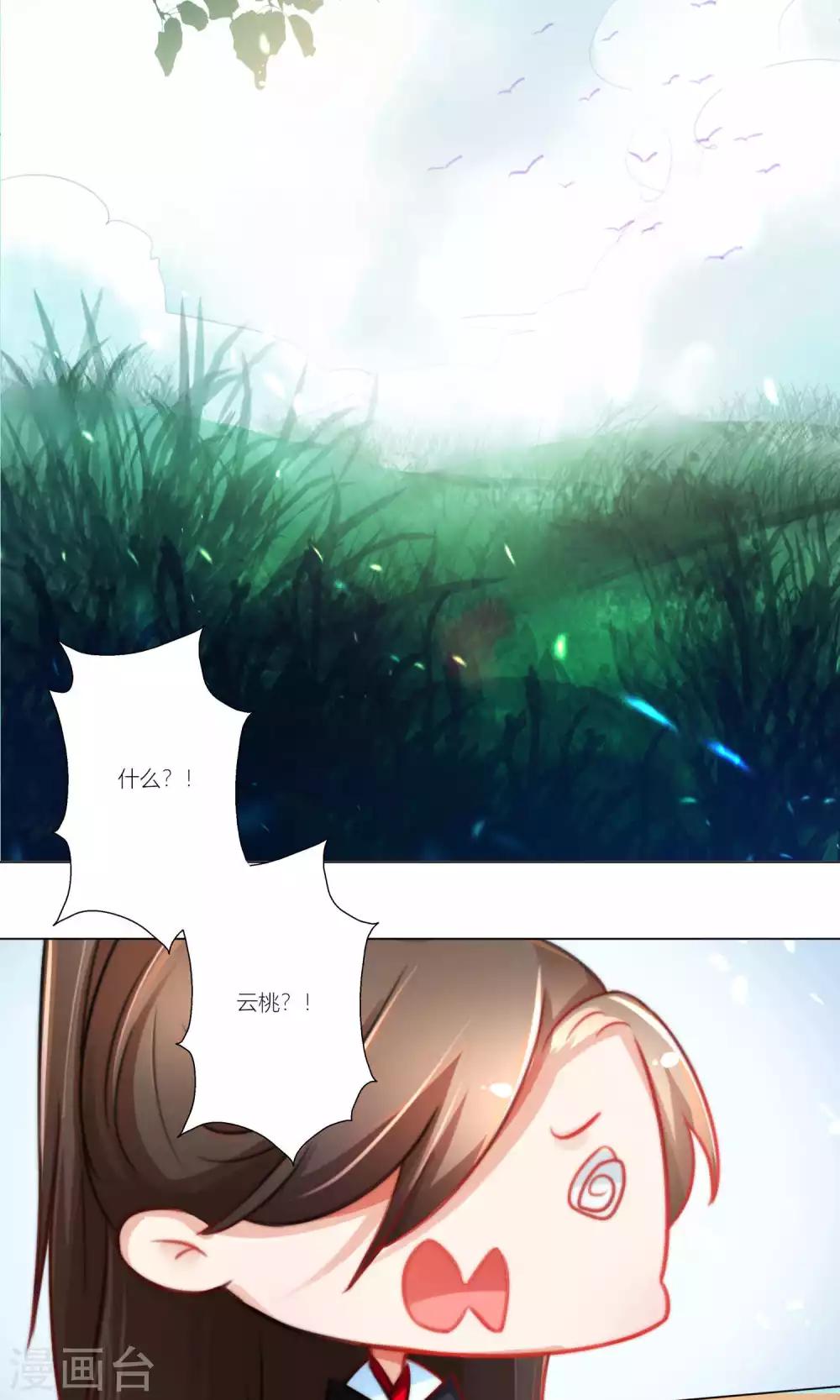 第46话-第47话
