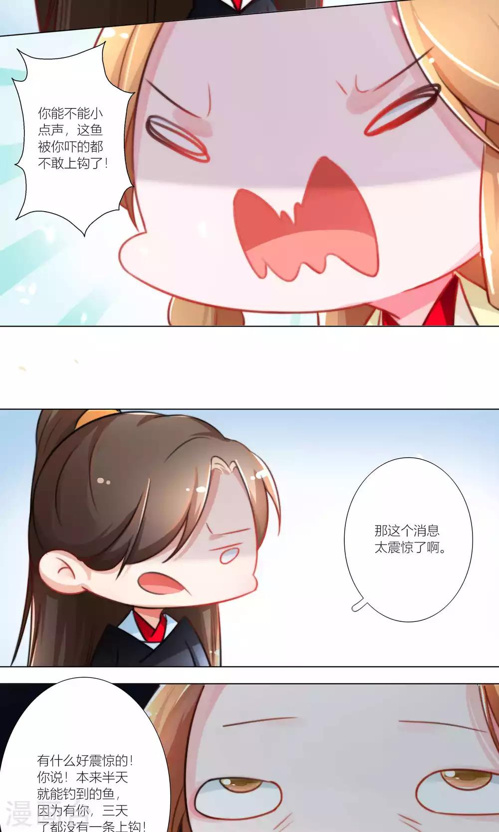 第46话-第47话