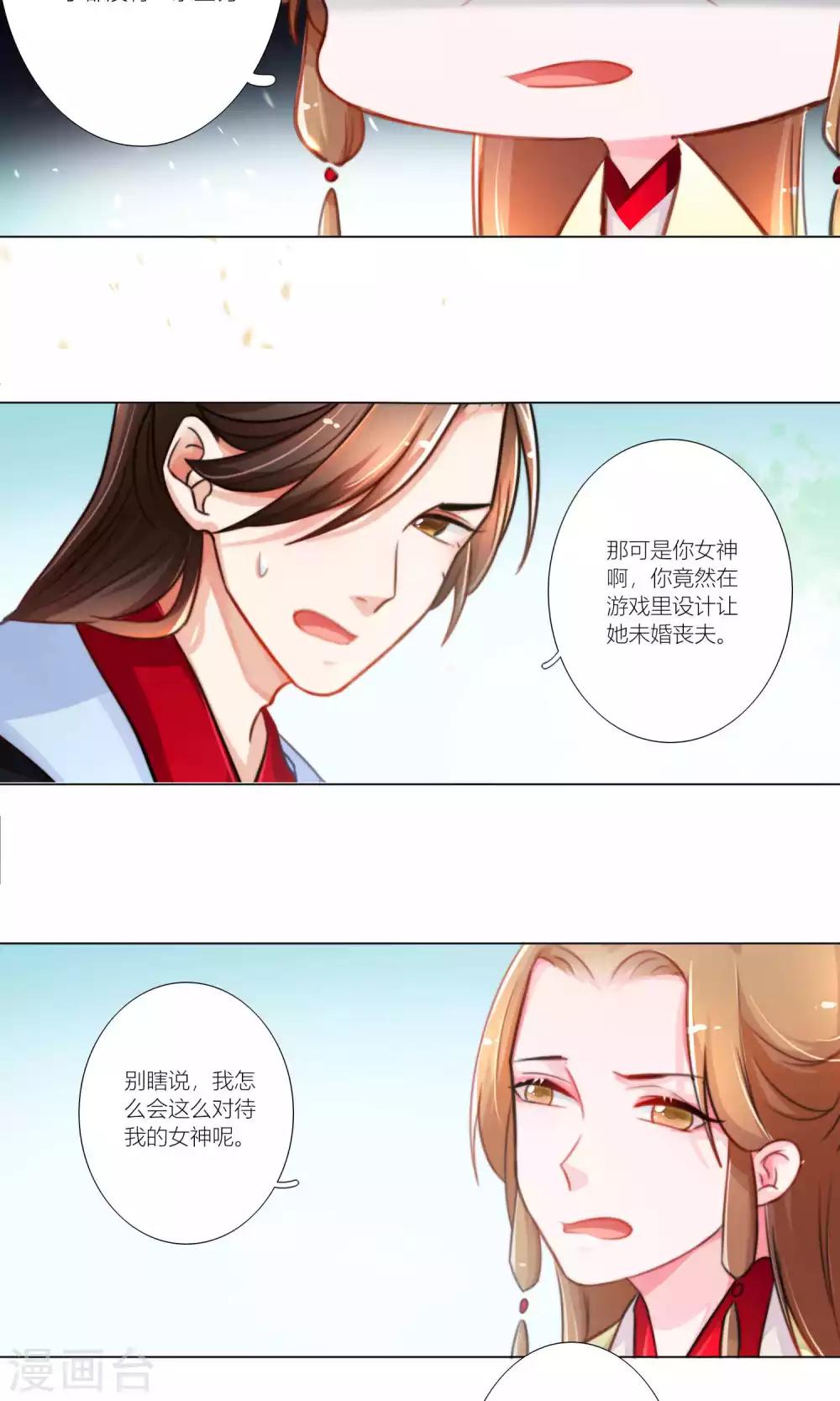 第46话-第47话