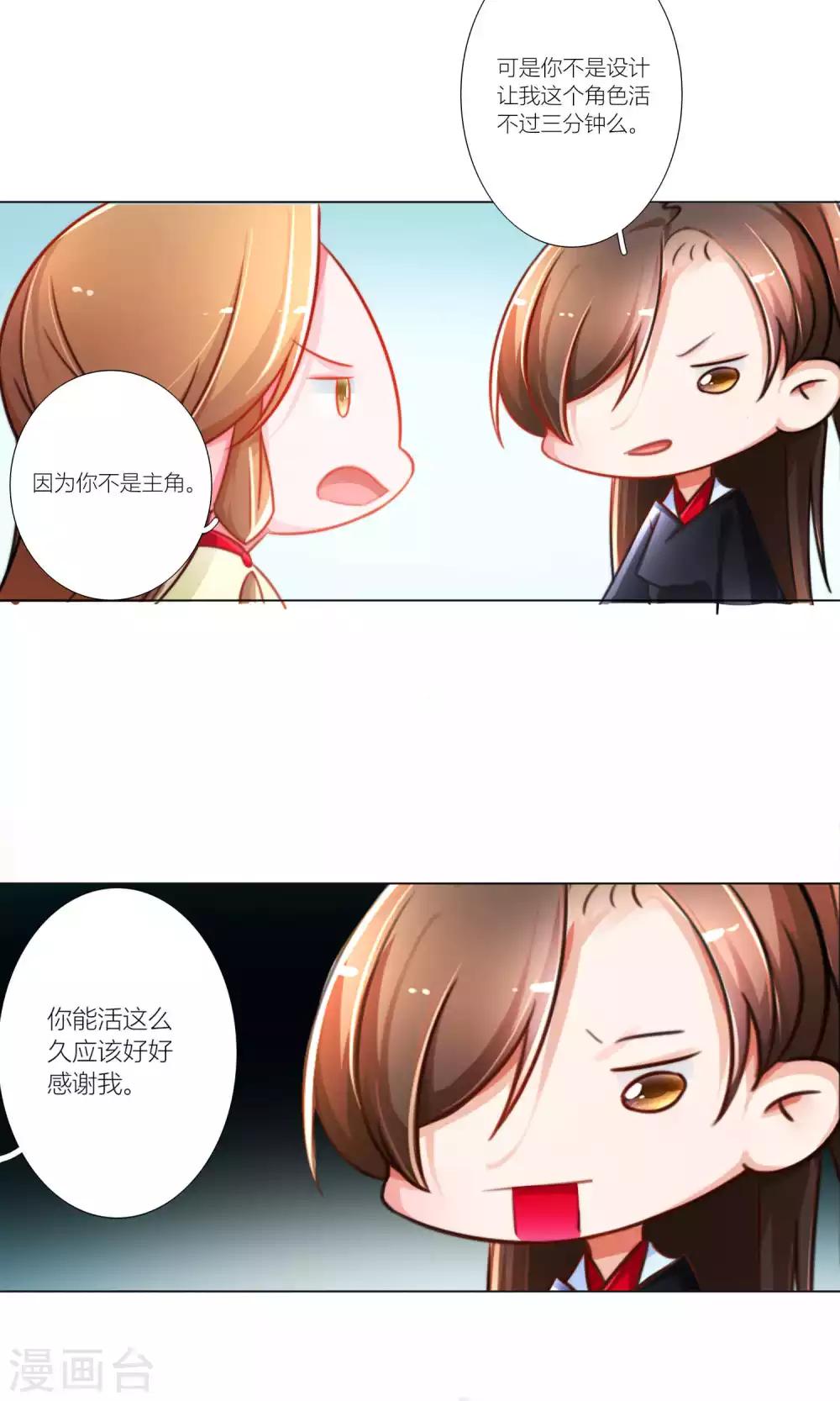 第46话-第47话