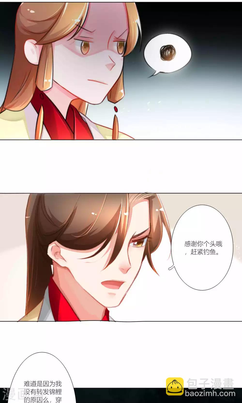 第46话-第47话