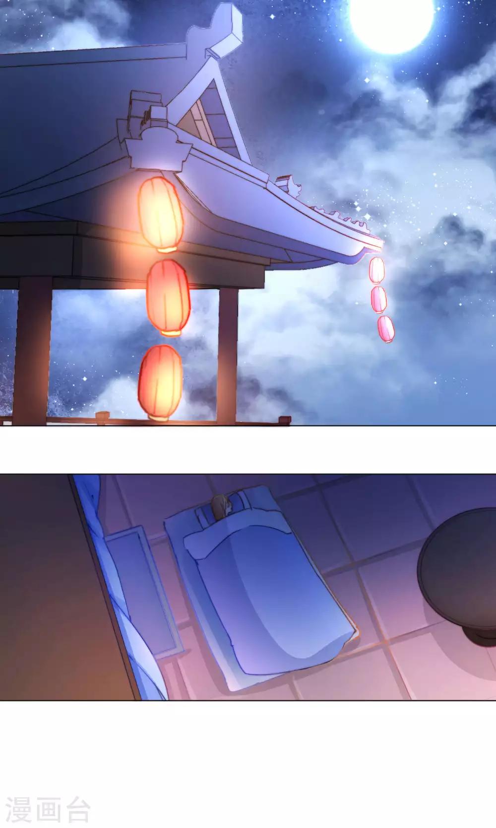 第48话 魔星君自有打算-第49话